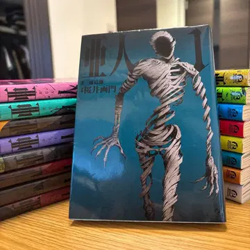 [ 전권 ] 아인 1~17권