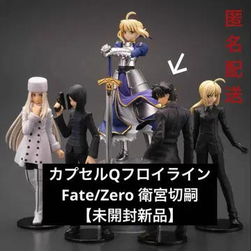 캡슐Q 라인 Fate/Zero 에미야 키리츠구