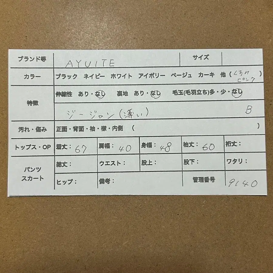 2번째 상품 이미지