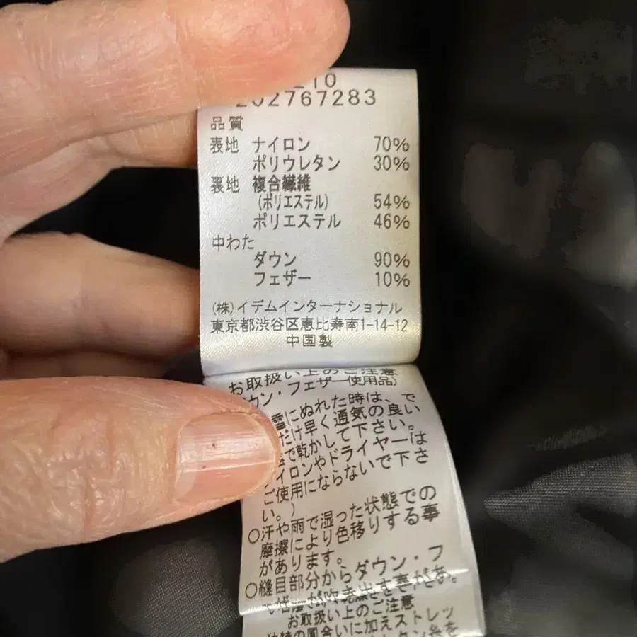 11번째 상품 이미지