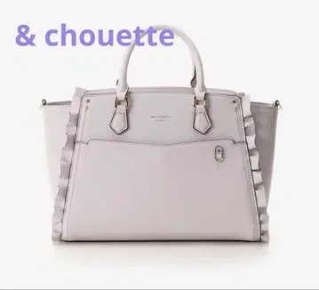 & chouette 토트백 라벤더 최애 백