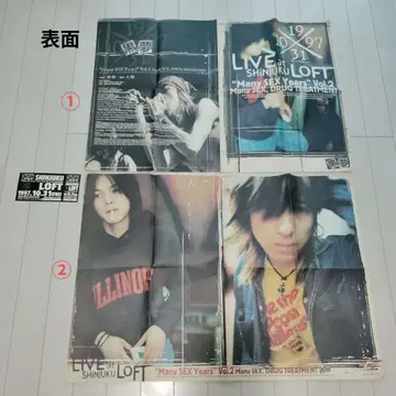 쿠로유메 포스터 2장