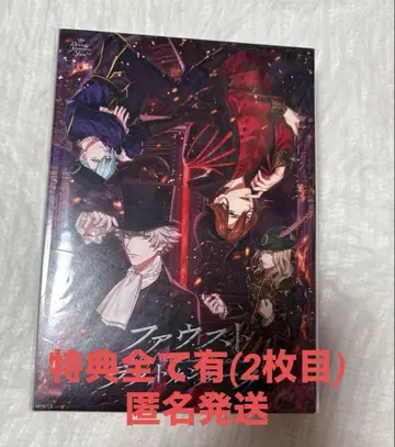 우타프리 파우스트 라스트 칸타타