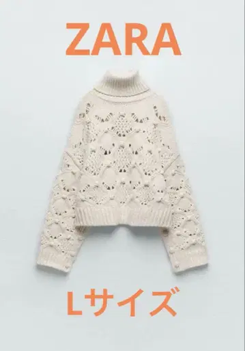 ZARA 버튼 케이블 니트 L 사이즈