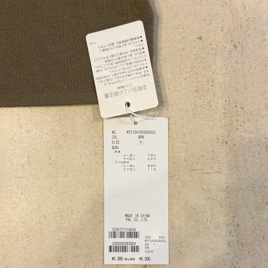 2번째 상품 이미지