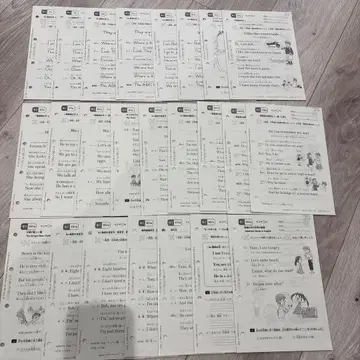 영어 학습 공문 G1 교재