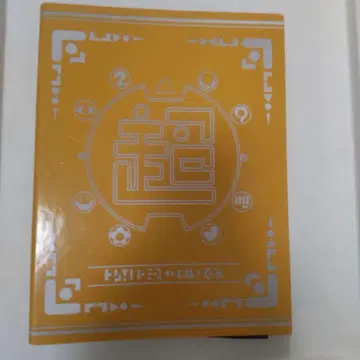 초 요괴 대도감 요괴워치