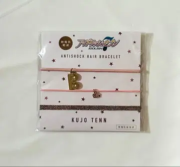 아이나나 쿠죠 텐 정전기 경감 팔찌