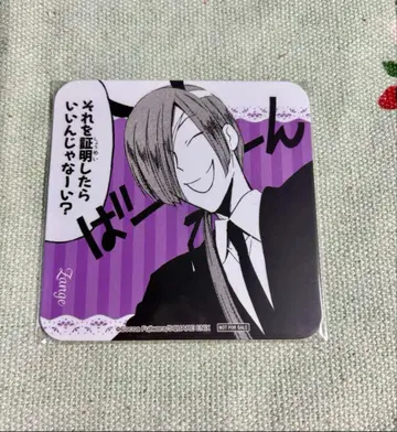 후지와라 코코아 카페 이누보쿠 혜택 코스터 나츠메 잔나