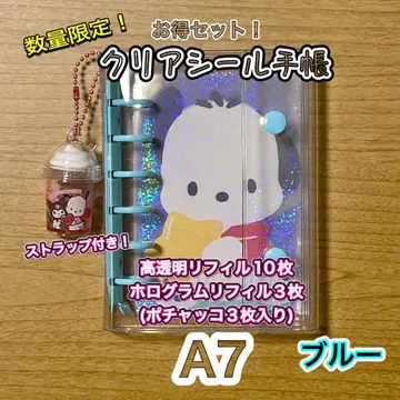 소진 시 종료 A7 씰북 고투명 리필 홀로그램 씰 수첩