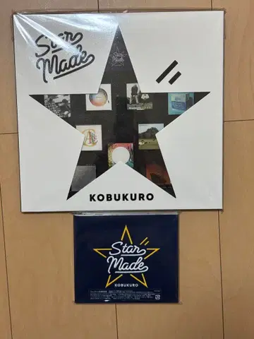[ 새상품 ] 코부쿠로 Star Made 팬사이트 회원 한정판 혜택 포함