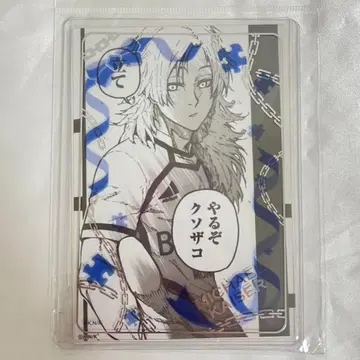 블루 록 블루 록전 미하엘 카이저 경질 케이스 & 브로마이드 세트