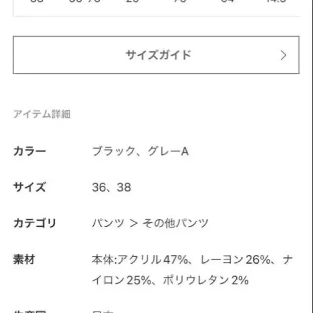 8번째 상품 이미지