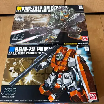 HG 1/144 짐 스트라이커 & 파워드 짐