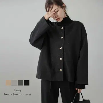 2WAY 하트 버튼 숏코트