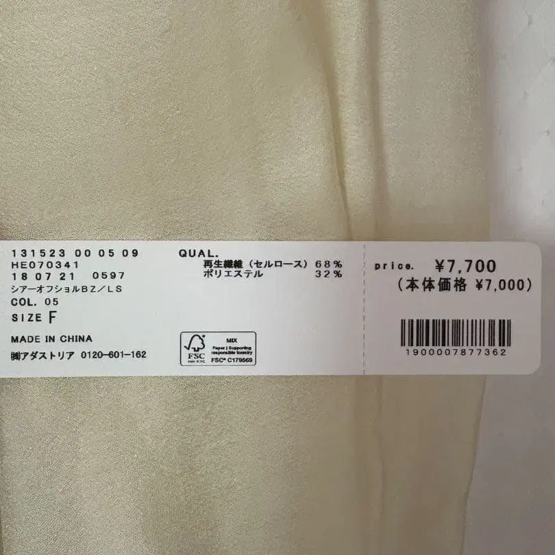 2번째 상품 이미지