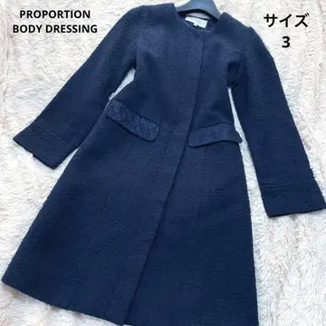 프로포션 바디 드레싱 네이비 롱 코트