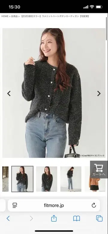 fit more 핏모어 라메 니트 하트 버튼 가디건 블랙