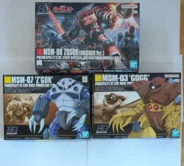 미개봉 새상품 HG 조고크 고크 즈고크 세트