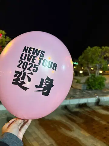 NEWS LIVE TOUR 2025 핑크 벌룬 변신 풍선