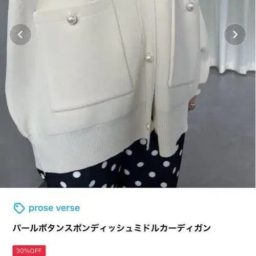 2번째 상품 이미지