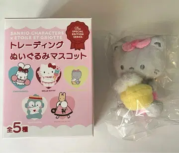 산리오 에뚜왈 에그리오트 봉제 인형 마스코트 냐니뉴니에뇽