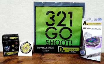 DMM 복권 BEYBLADEX A상 D상 E상 세트