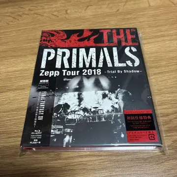 THE PRIMALS Trial By Shadow 2018