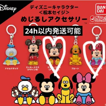 디즈니 캐릭터 메지루시 액세서리 마츠모토 세이지 / 2개 세트