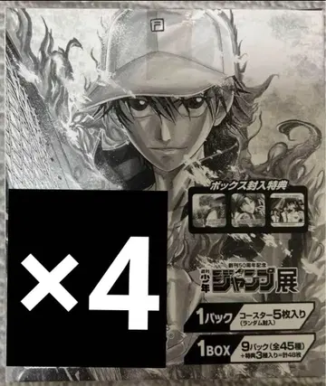 테니스의 왕자님 아트 코스터 BOX 특전 3종 포함 전 48종