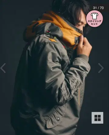 AVIREX MA-1 리모델 마크2