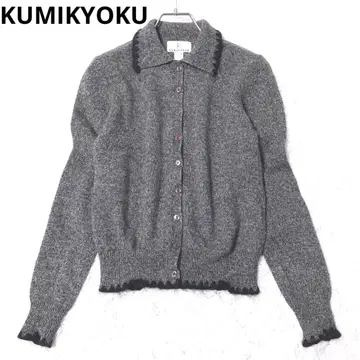 쿠미교쿠 가디건 겉옷 상의 그레이 그레이 모 100% 가을 겨울