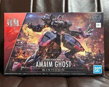 [ 미사용품 ] 프라모델 1/72 HG 아메인 고스트 [ 경계전기 ]