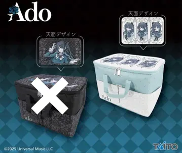 라운드원 한정판 Ado 수납 BOX