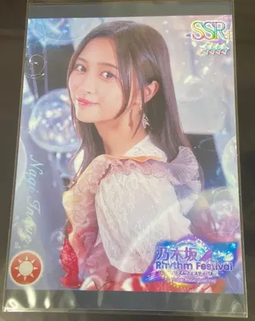 이노우에 카즈 노기페스 프리카