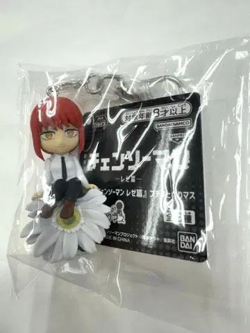 극장판 [체인소 맨 레제 편] 푸칫토노리마스 마키마 키링