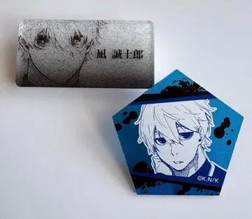 블루 록 네임 배지 아크릴 배지 나기 세이시로