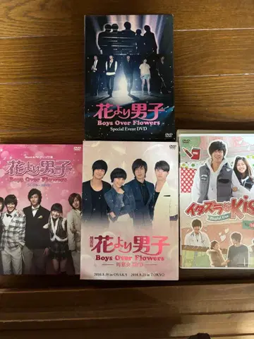 꽃보다 남자, 이타키스, KIMHYUNJOONG DVD