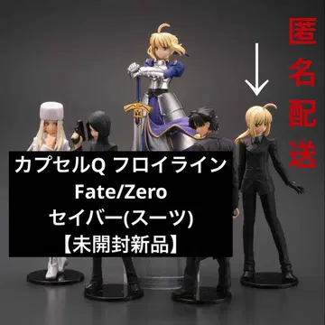 캡슐Q Fate/Zero 피규어 세이버