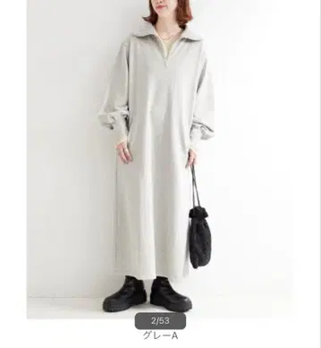 테리 쭈리 하프 지퍼 롱 원피스