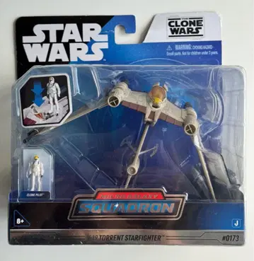 스타 워즈 V-19 트렌트 스타 파이터