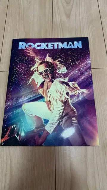 ROCKETMAN 팜플렛