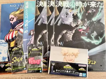 제일복권 나의 히어로 아카데미아 행복 위에 묶음 판매