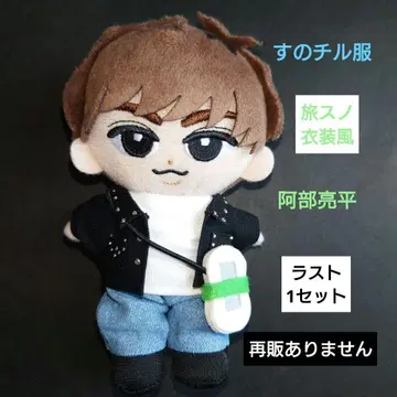 스노치루 의류 Snow Man 타비스노 의상풍 아베 료헤이 아베짱 타비