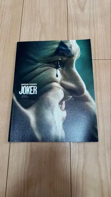 JOKER 팜플렛 호아킨 피닉스