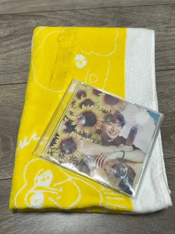 안도 유키 안도유 보쿠노 타카라모노 타월 CD