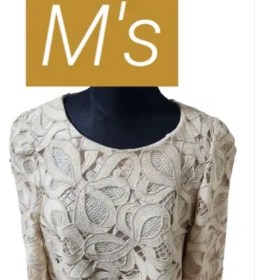 2023 엠즈 그레이시 리본 레이스 원피스 40