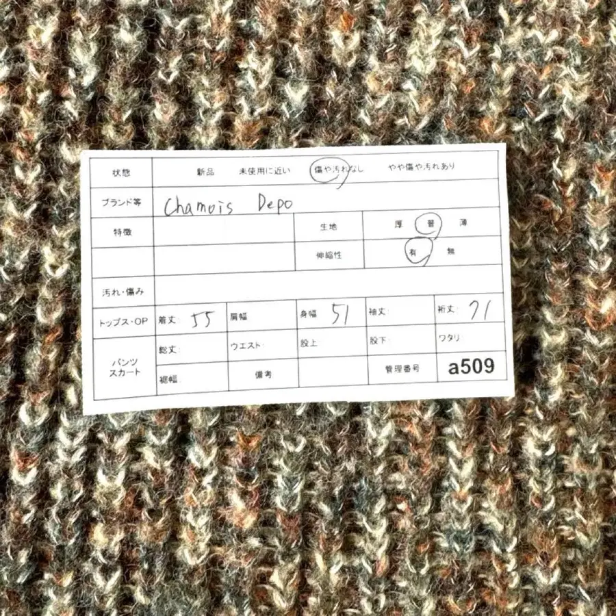 6번째 상품 이미지