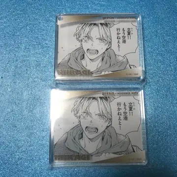 기븐 아니카페 코롯타 히이라기