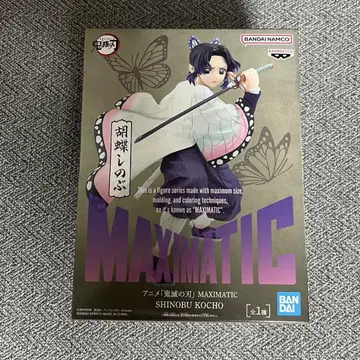 귀멸의 칼날 피규어 시노부